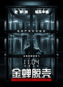 流星蝴蝶剑新手指南：快速上手的秘诀